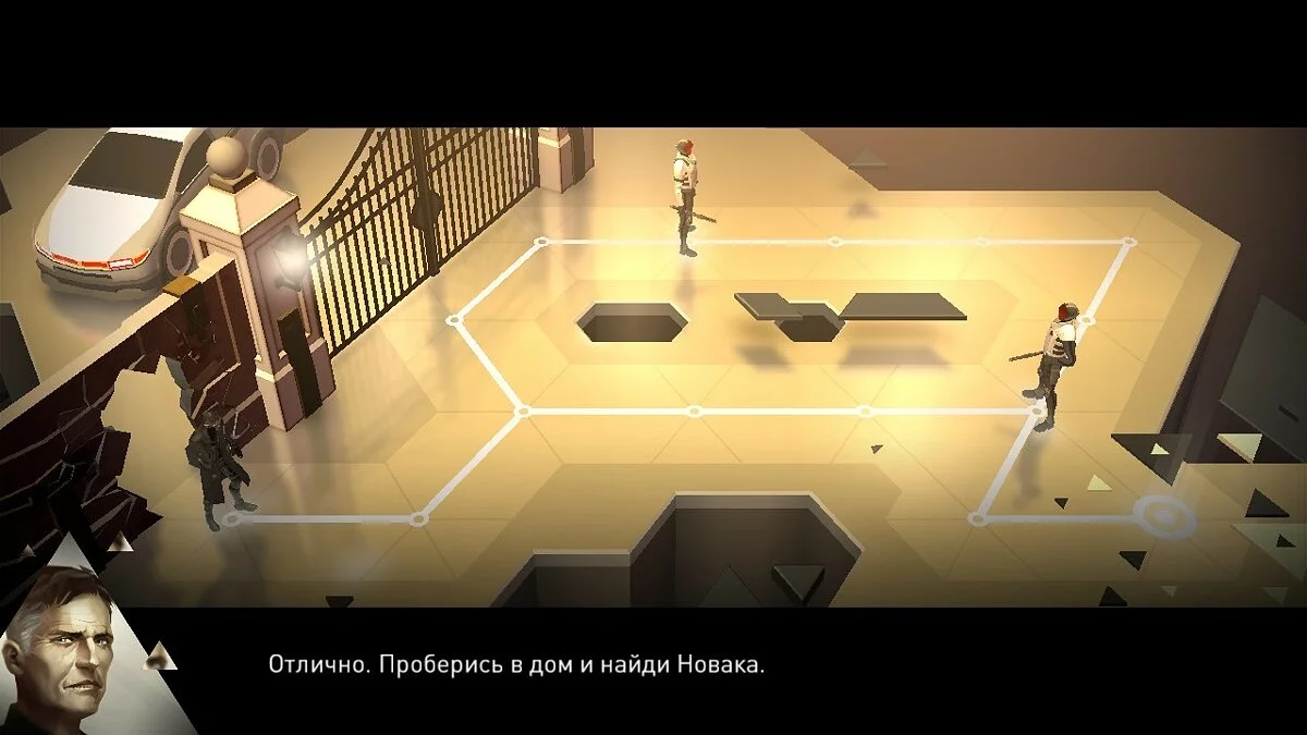 Скриншоты из Deus Ex GO / Картинка 22