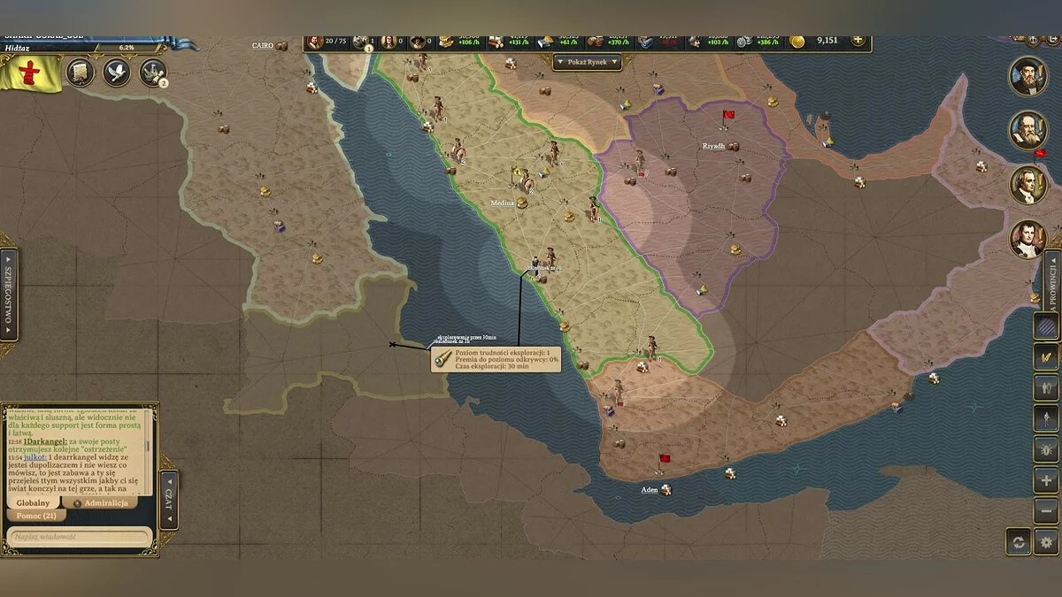 Скриншоты из New World Empires / Картинка 11