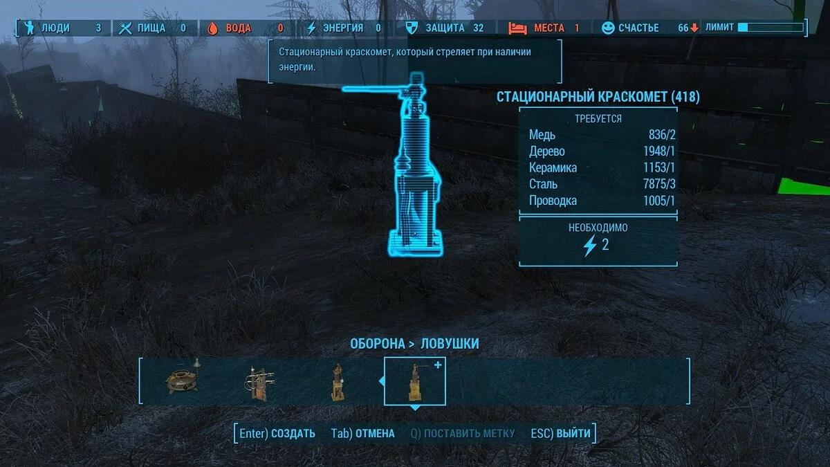 Скриншоты из Fallout 4 / Картинка 5