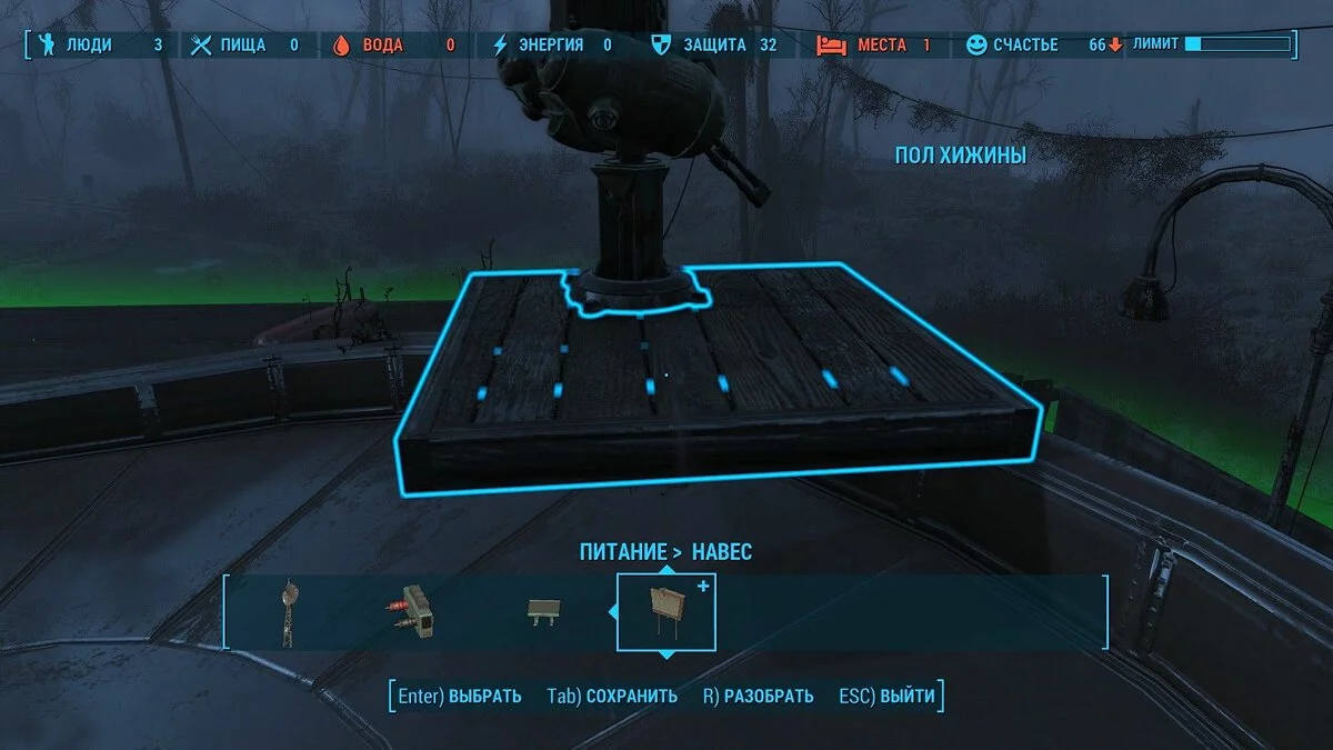 Скриншоты из Fallout 4 / Картинка 6