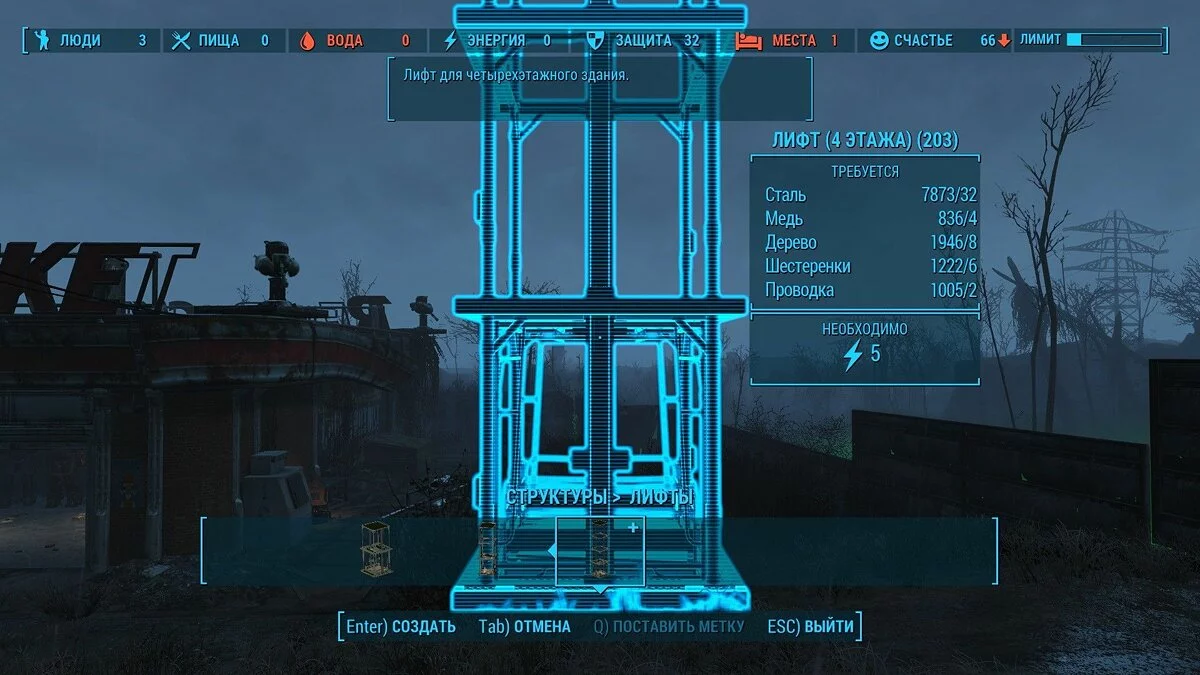 Скриншоты из Fallout 4 / Картинка 11