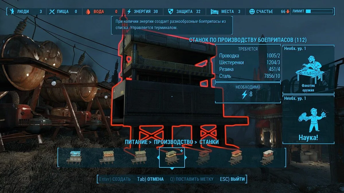 Скриншоты из Fallout 4 / Картинка 14
