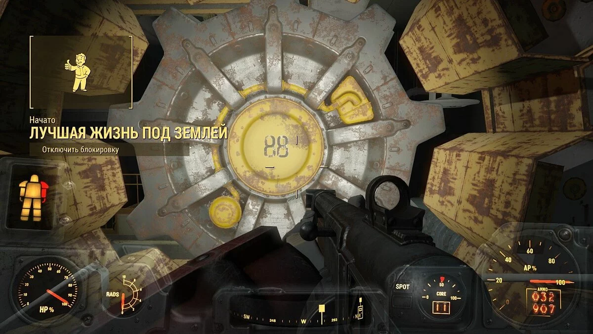 Скриншоты из Fallout 4 / Картинка 5