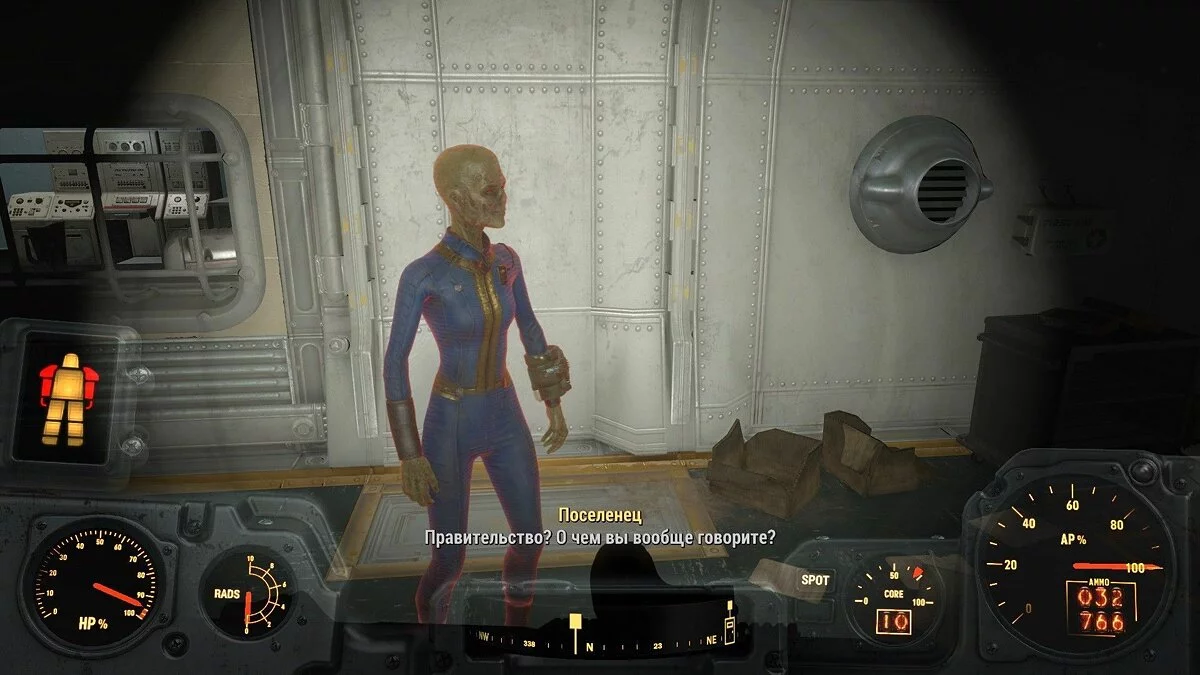 Скриншоты из Fallout 4 / Картинка 19