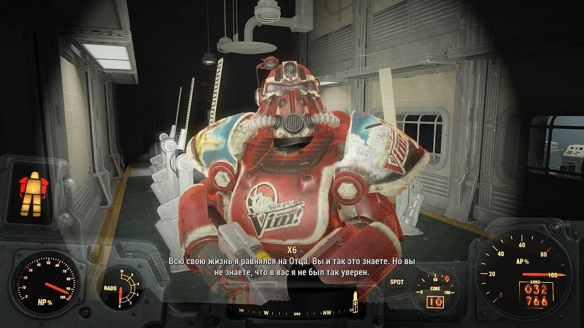 Скриншоты из Fallout 4 / Картинка 20