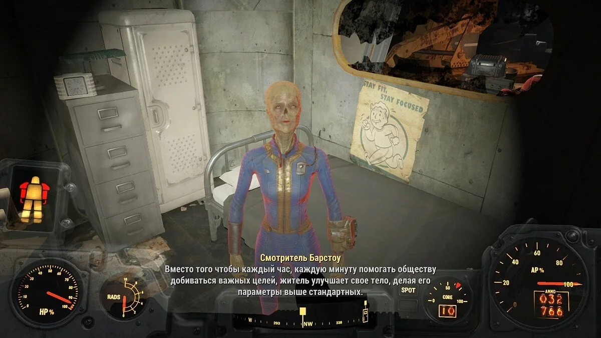 Скриншоты из Fallout 4 / Картинка 21
