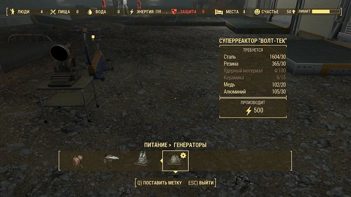 Скриншоты из Fallout 4 / Картинка 22