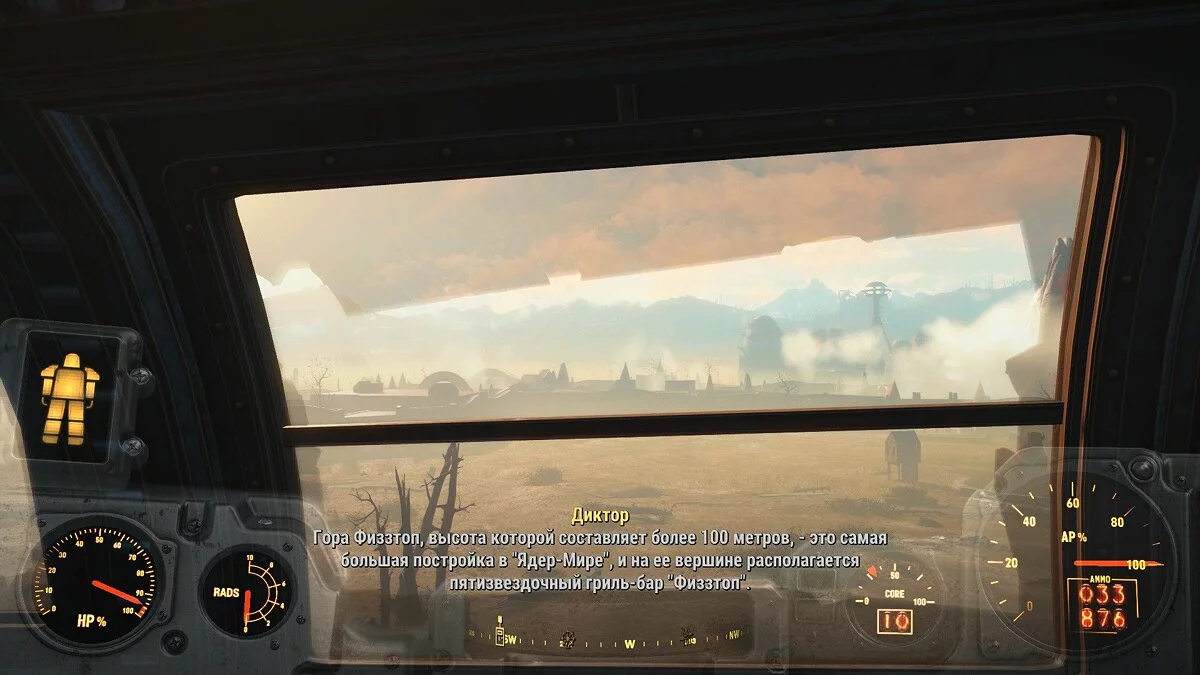 Скриншоты из Fallout 4: Nuka-World / Картинка 20