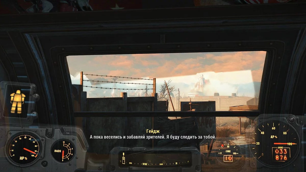 Скриншоты из Fallout 4: Nuka-World / Картинка 21