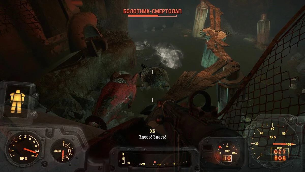 Скриншоты из Fallout 4: Nuka-World / Картинка 23