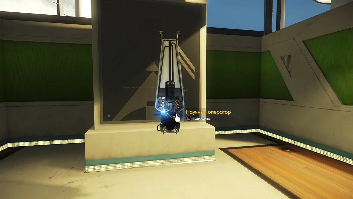 Скриншоты из Prey / Картинка 47