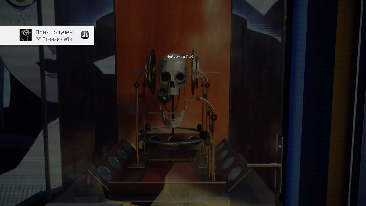 Скриншоты из Prey / Картинка 62