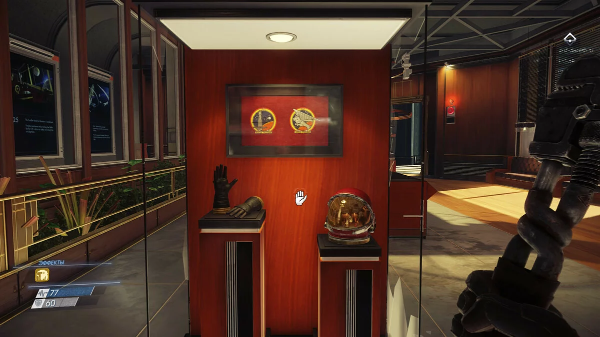Скриншоты из Prey / Картинка 69