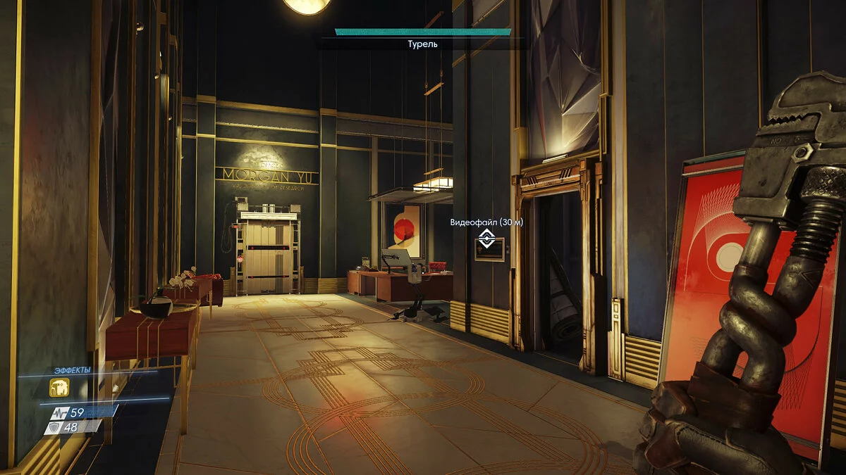 Скриншоты из Prey / Картинка 70
