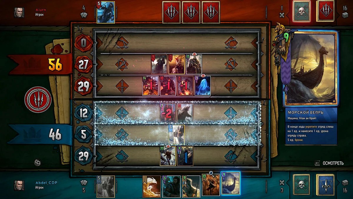 Скриншоты из Gwent: The Witcher Card Game / Картинка 52
