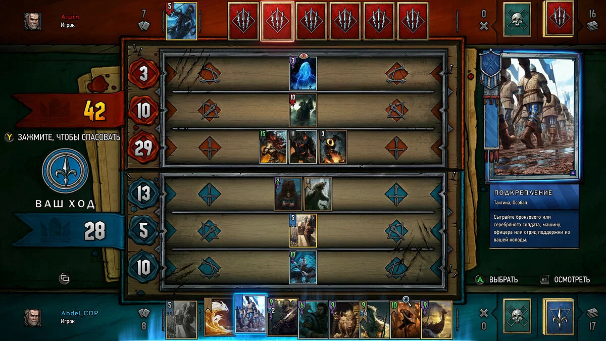 Скриншоты из Gwent: The Witcher Card Game / Картинка 51