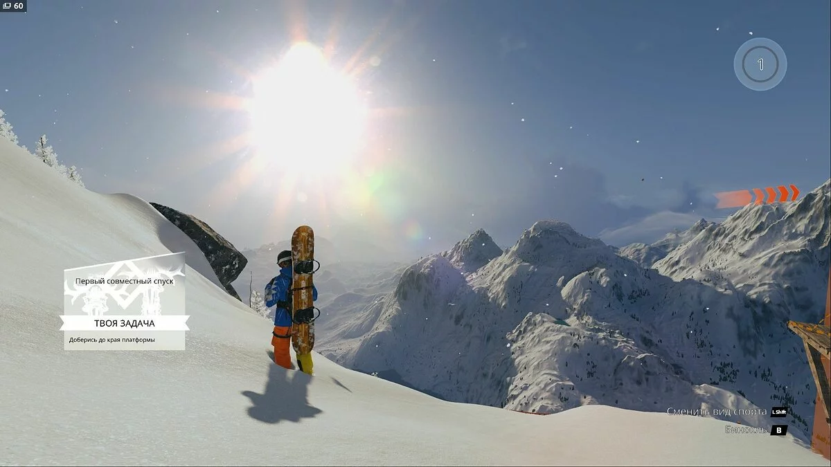Скриншоты из Steep / Картинка 17