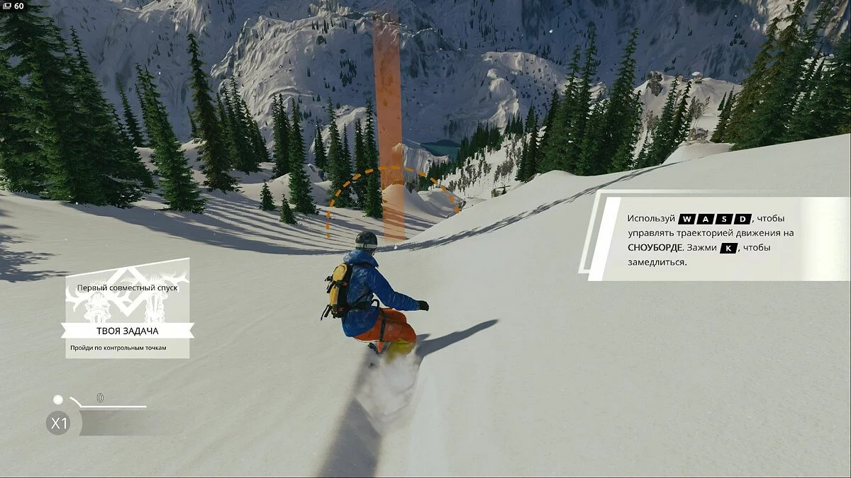 Скриншоты из Steep / Картинка 21