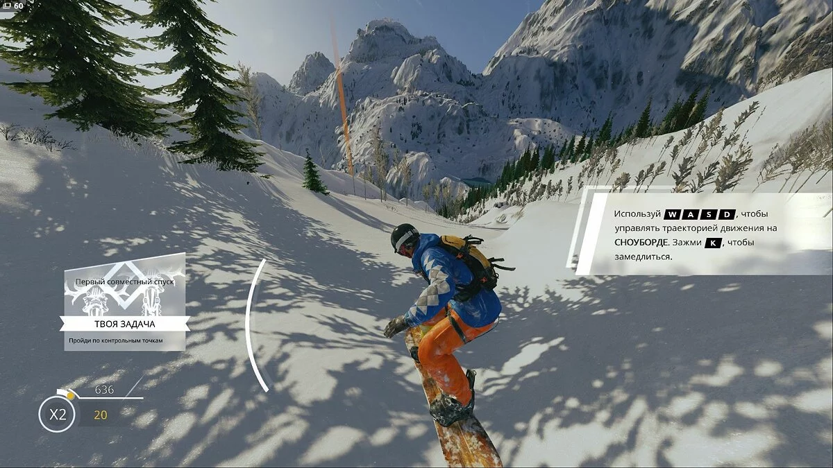 Скриншоты из Steep / Картинка 25