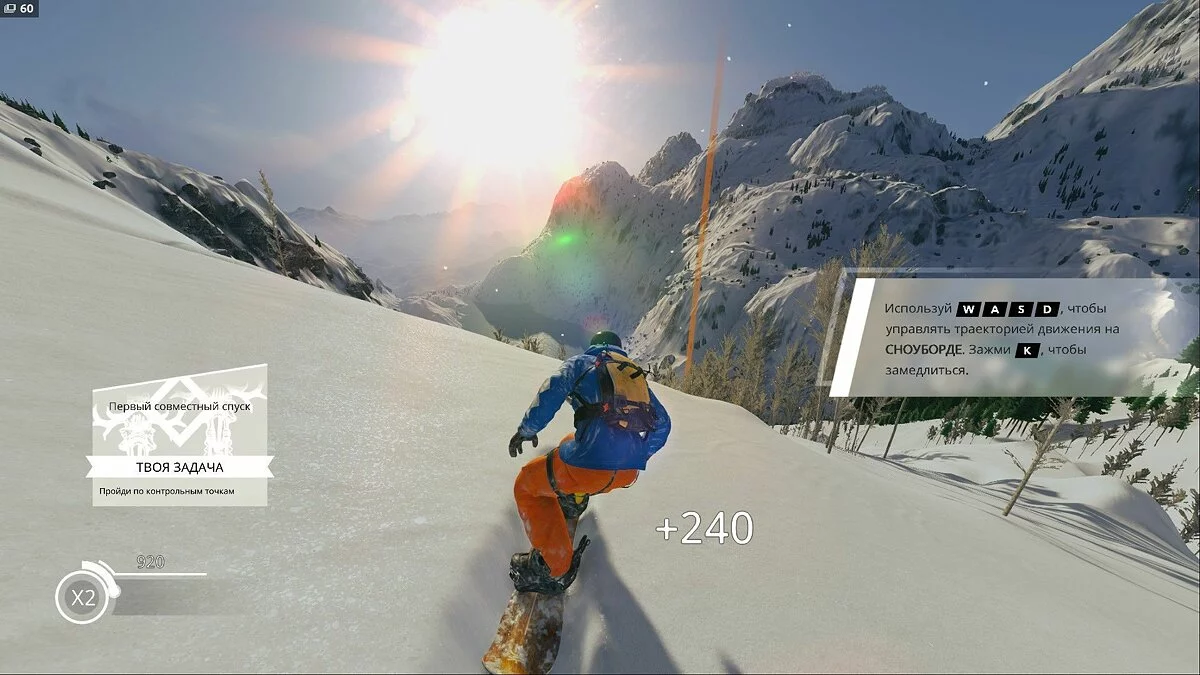 Скриншоты из Steep / Картинка 26