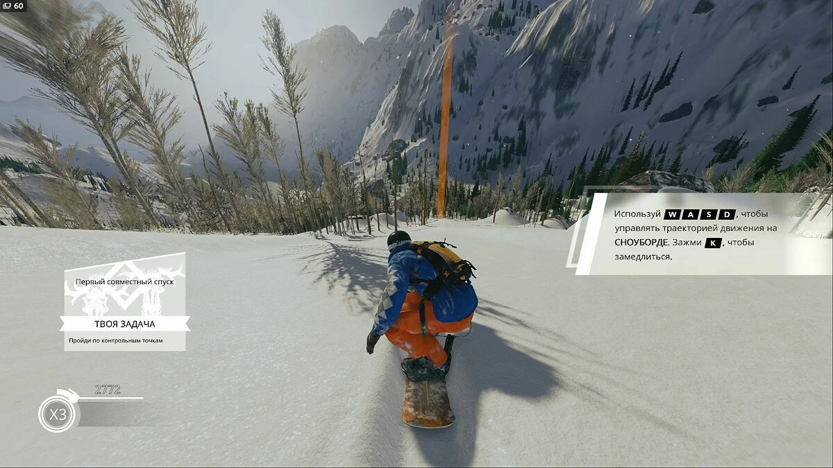 Скриншоты из Steep / Картинка 31