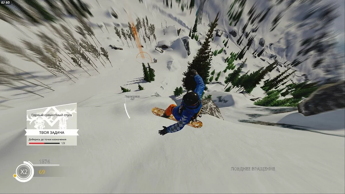 Скриншоты из Steep / Картинка 39