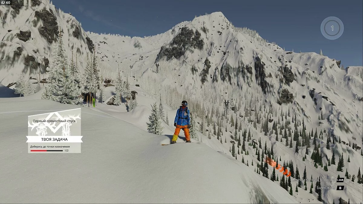 Скриншоты из Steep / Картинка 37