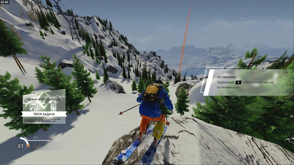 Скриншоты из Steep / Картинка 40