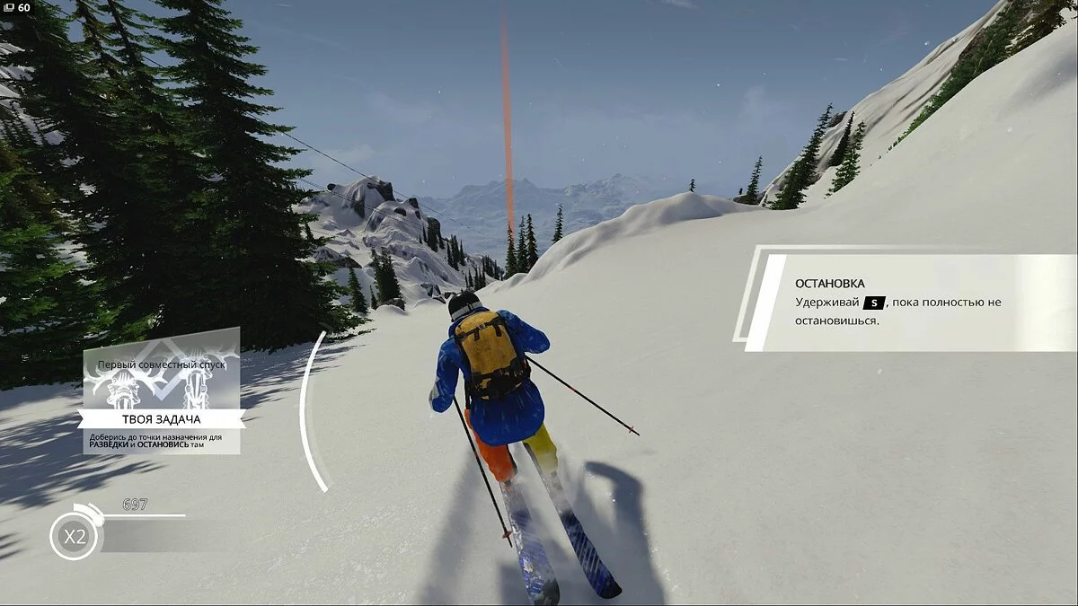 Скриншоты из Steep / Картинка 41