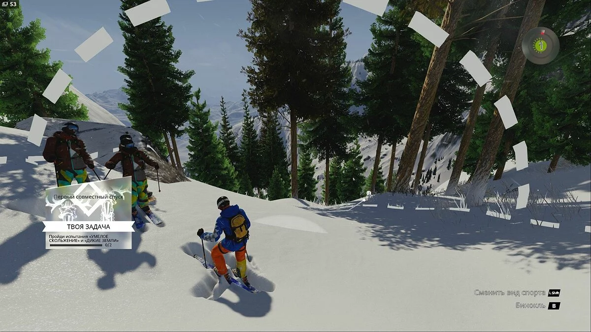 Скриншоты из Steep / Картинка 45