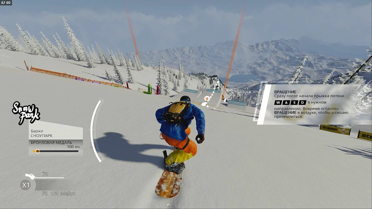 Скриншоты из Steep / Картинка 49