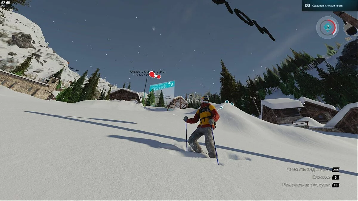 Скриншоты из Steep / Картинка 65