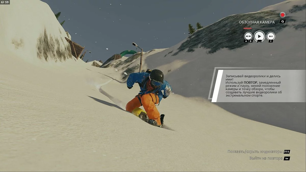 Скриншоты из Steep / Картинка 58