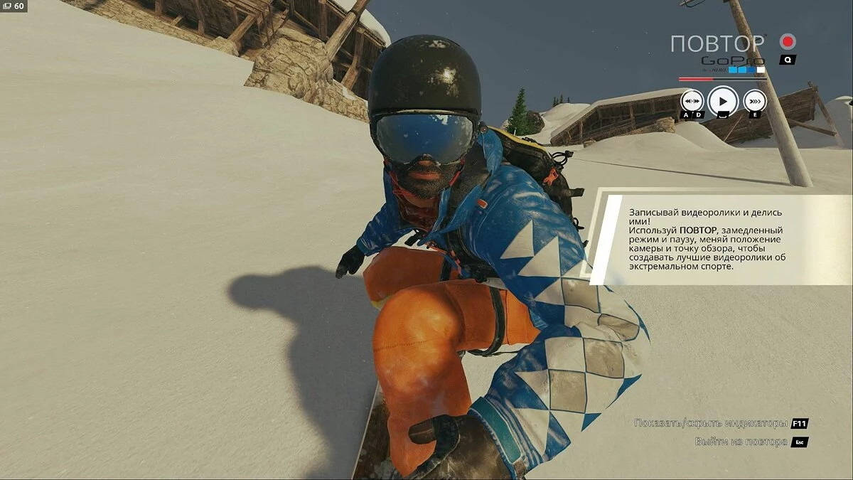 Скриншоты из Steep / Картинка 59