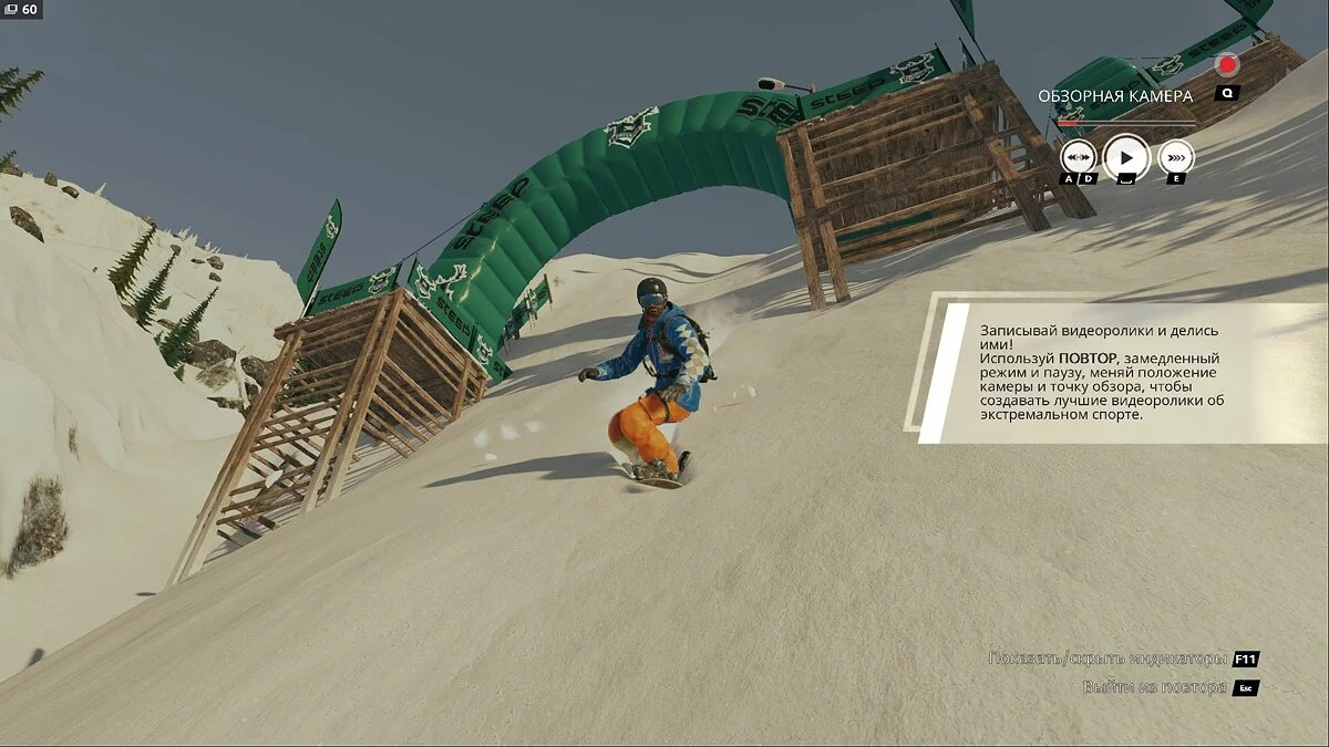 Скриншоты из Steep / Картинка 57