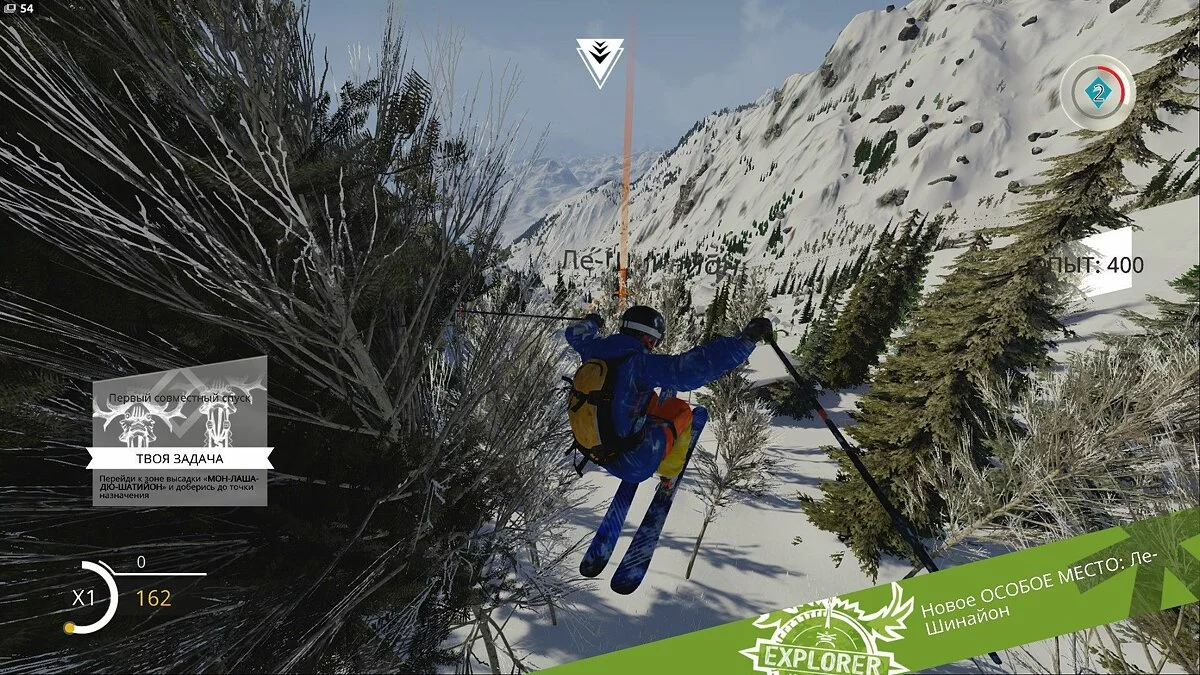 Скриншоты из Steep / Картинка 60