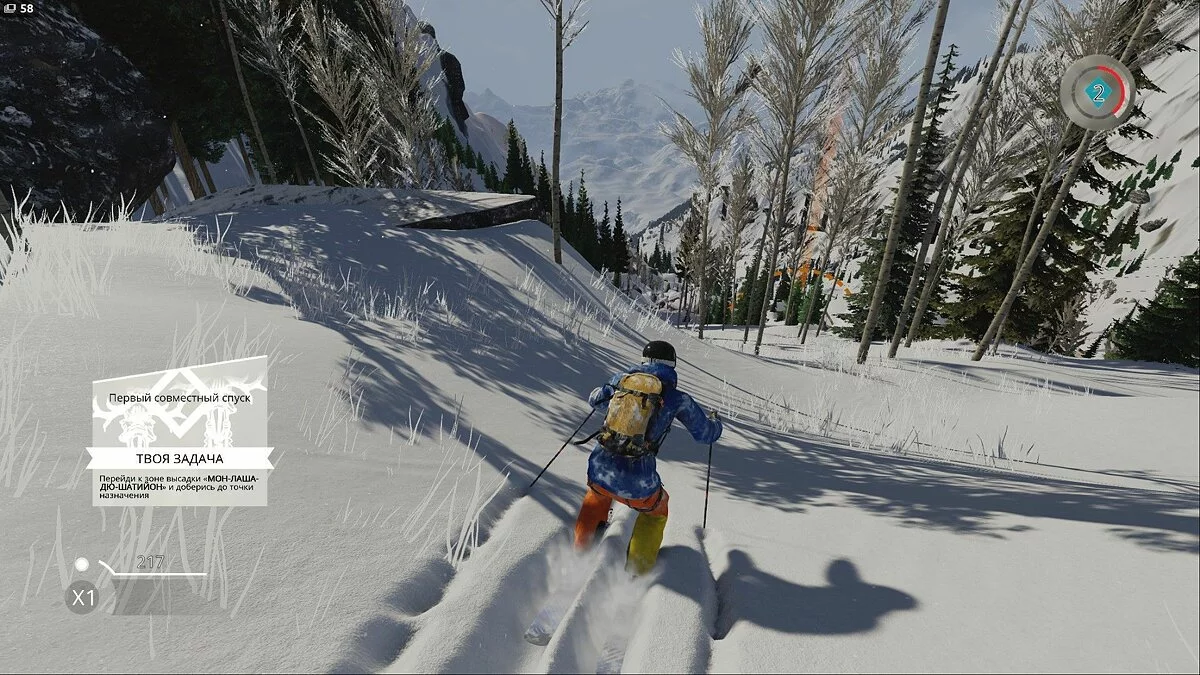Скриншоты из Steep / Картинка 61