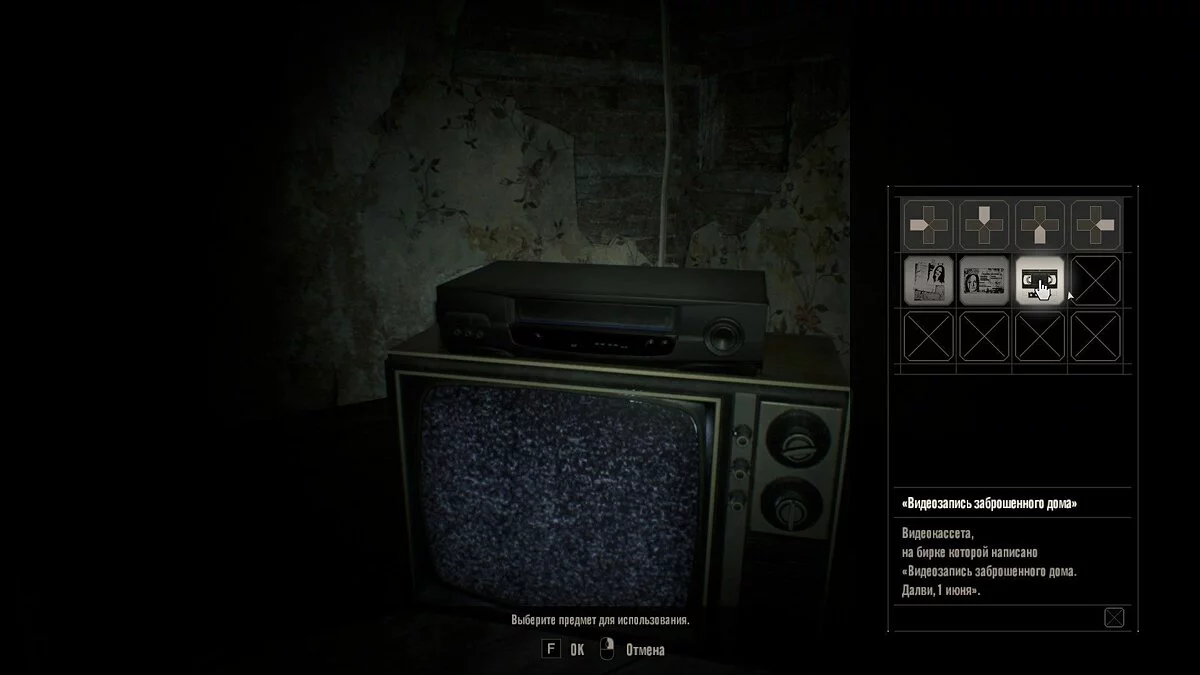 Скриншоты из Resident Evil 7 Biohazard / Картинка 120