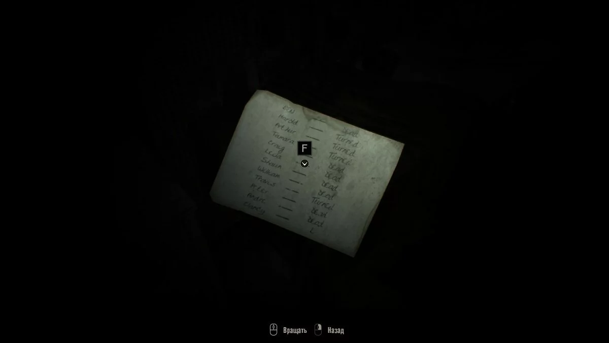 Скриншоты из Resident Evil 7 Biohazard / Картинка 139