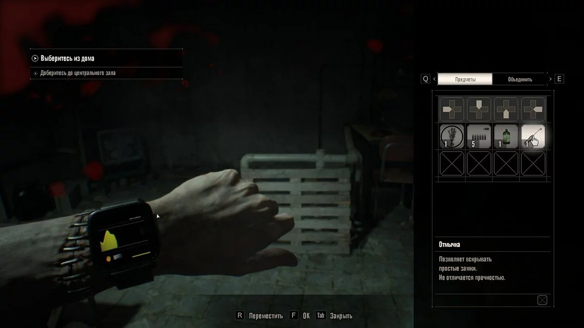 Скриншоты из Resident Evil 7 Biohazard / Картинка 194