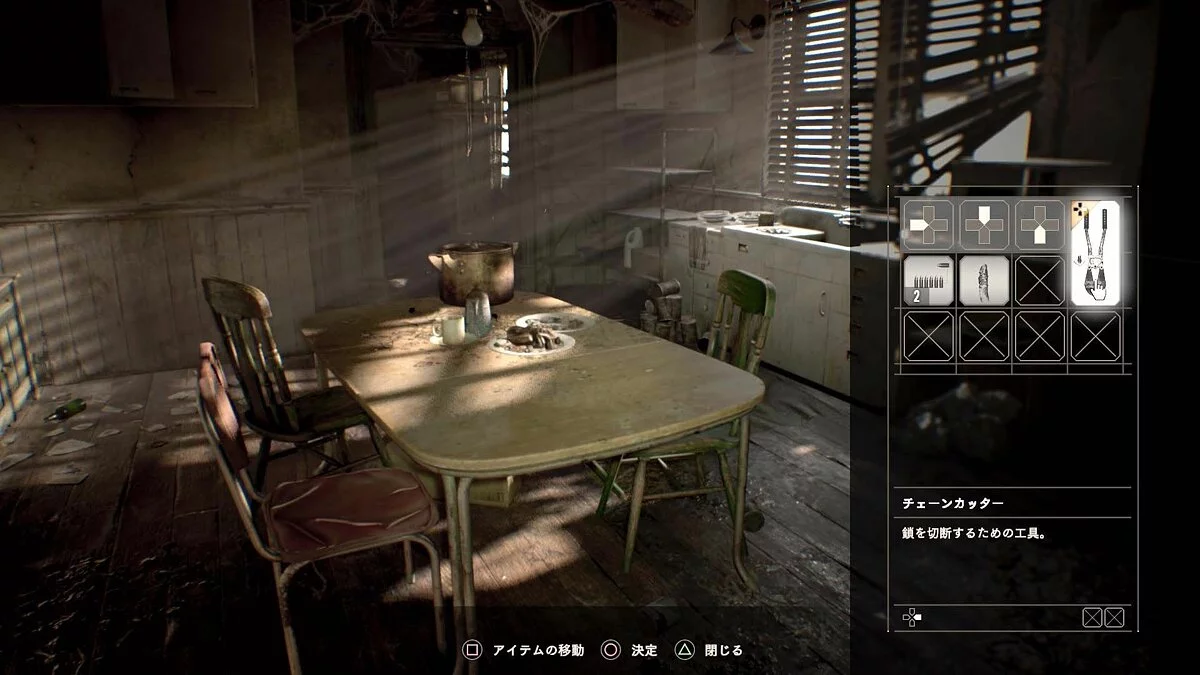 Скриншоты из Resident Evil 7 Biohazard / Картинка 52