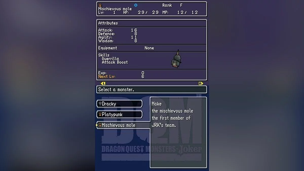 Скриншоты из Dragon Quest Monsters: Joker / Картинка 19