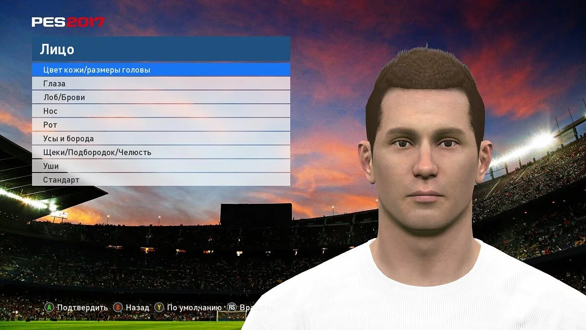 Скриншоты из Pro Evolution Soccer 2017 / Картинка 52