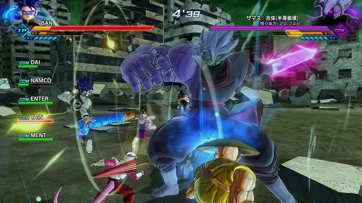 Скриншоты из Dragon Ball Xenoverse 2 / Картинка 250