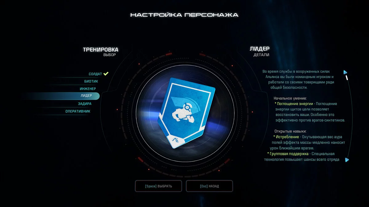 Скриншоты из Mass Effect: Andromeda / Картинка 107