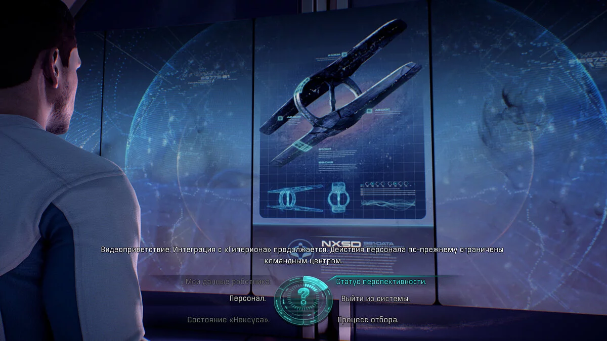 Скриншоты из Mass Effect: Andromeda / Картинка 183