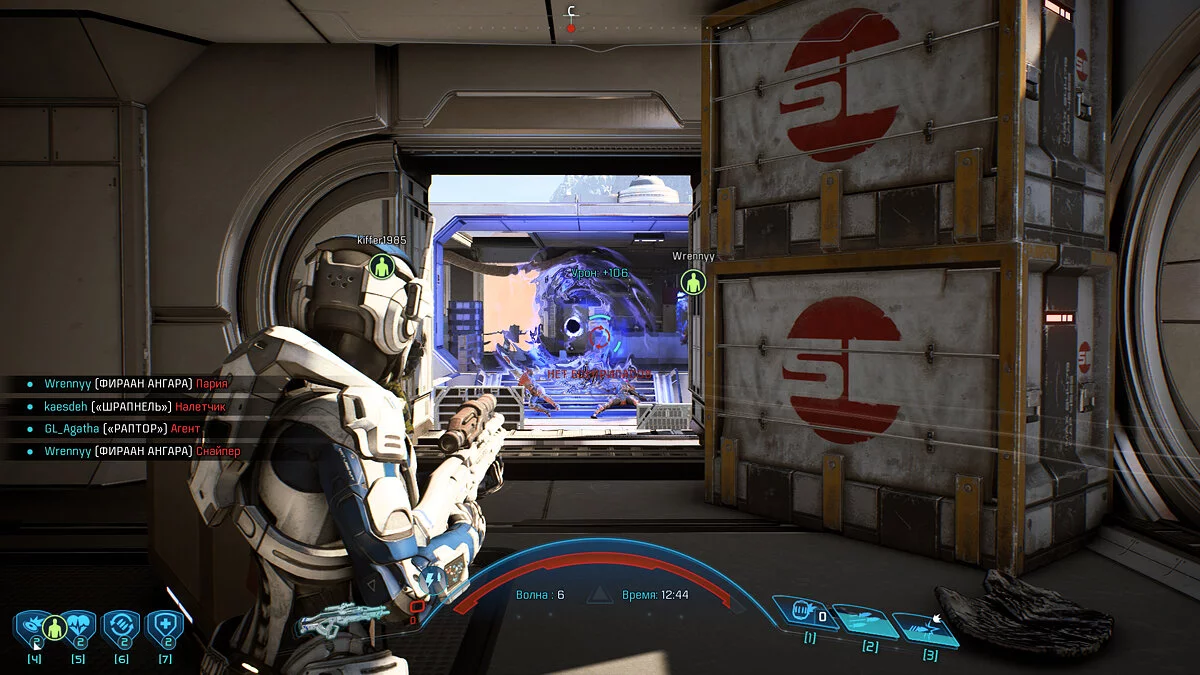 Скриншоты из Mass Effect: Andromeda / Картинка 266
