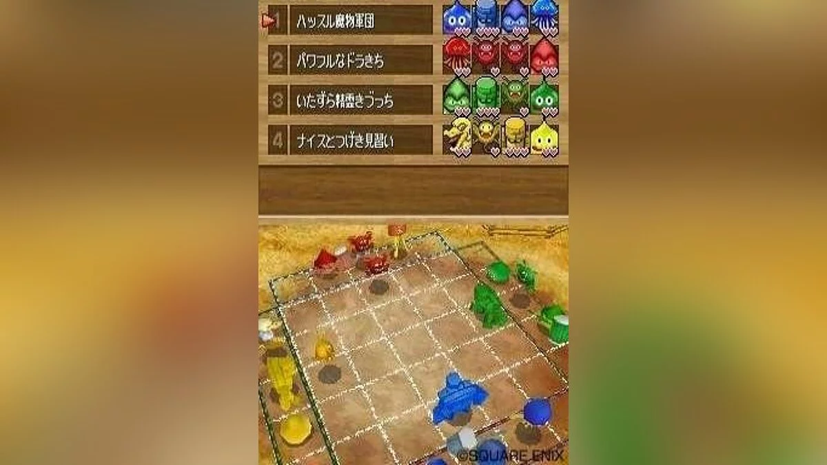 Скриншоты из Dragon Quest Wars / Картинка 6