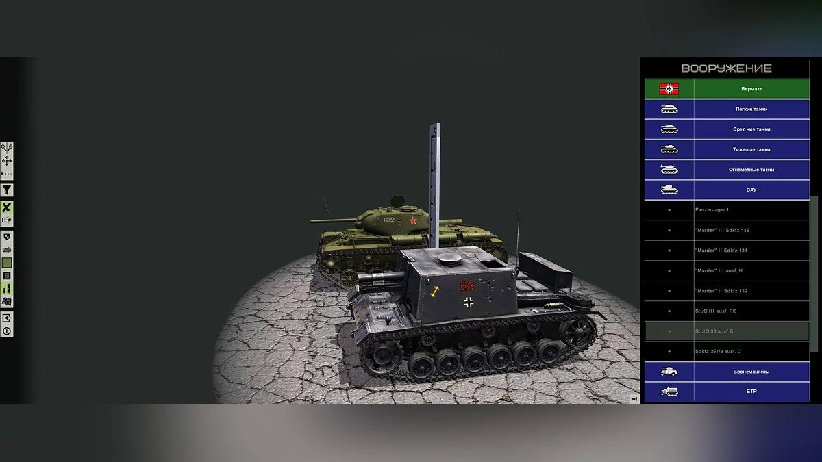 Скриншоты из Graviteam Tactics: Mius-Front / Картинка 13