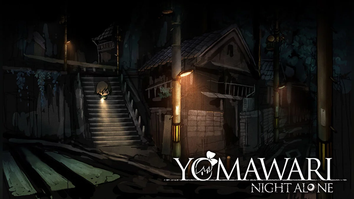 Скриншоты из Yomawari: Night Alone / Картинка 13